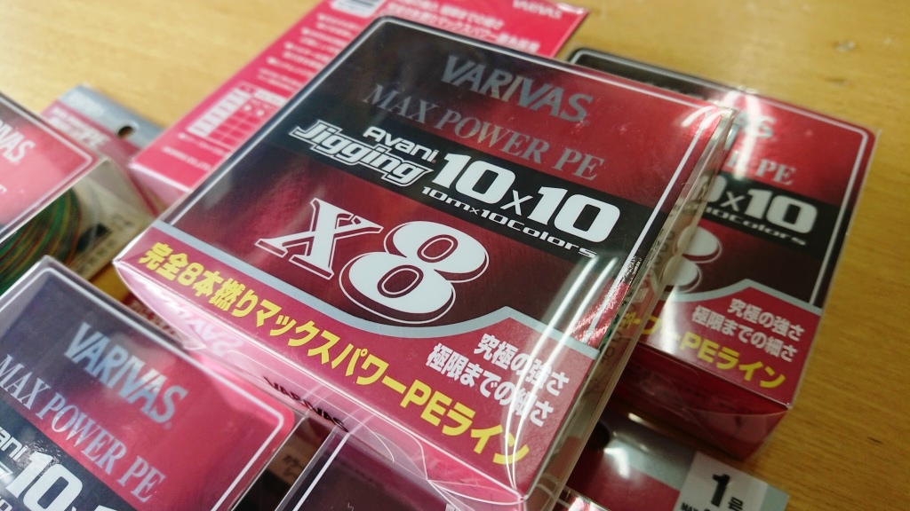 VARIVAS］アバニ ジギング10×10 マックスパワーPE X8 ・X4 リニューアル – サンスイ千葉店 CHIBA SANSUI