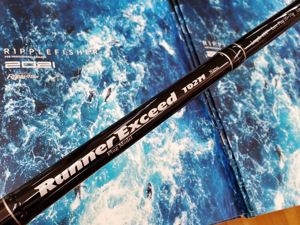 入荷情報】RippleFisher RunnerExcced 102M /Nano Plug Model – サンスイ千葉店 CHIBA SANSUI