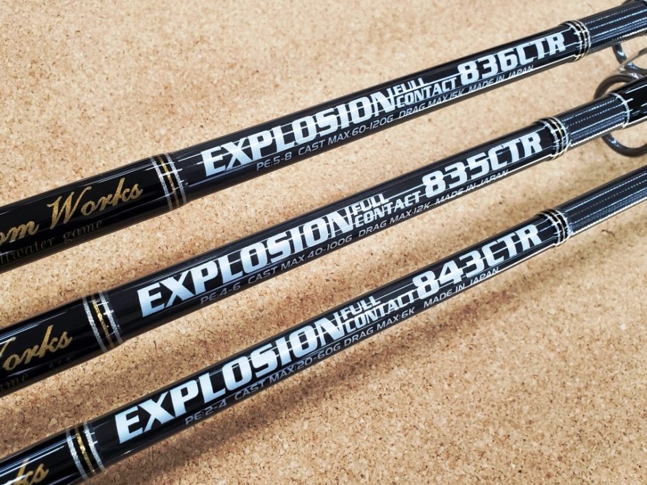 MC works'【EXPLOSION FULL CONTACT 843CTR/835CTR/836CTR ...